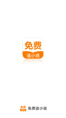 皇冠官网app